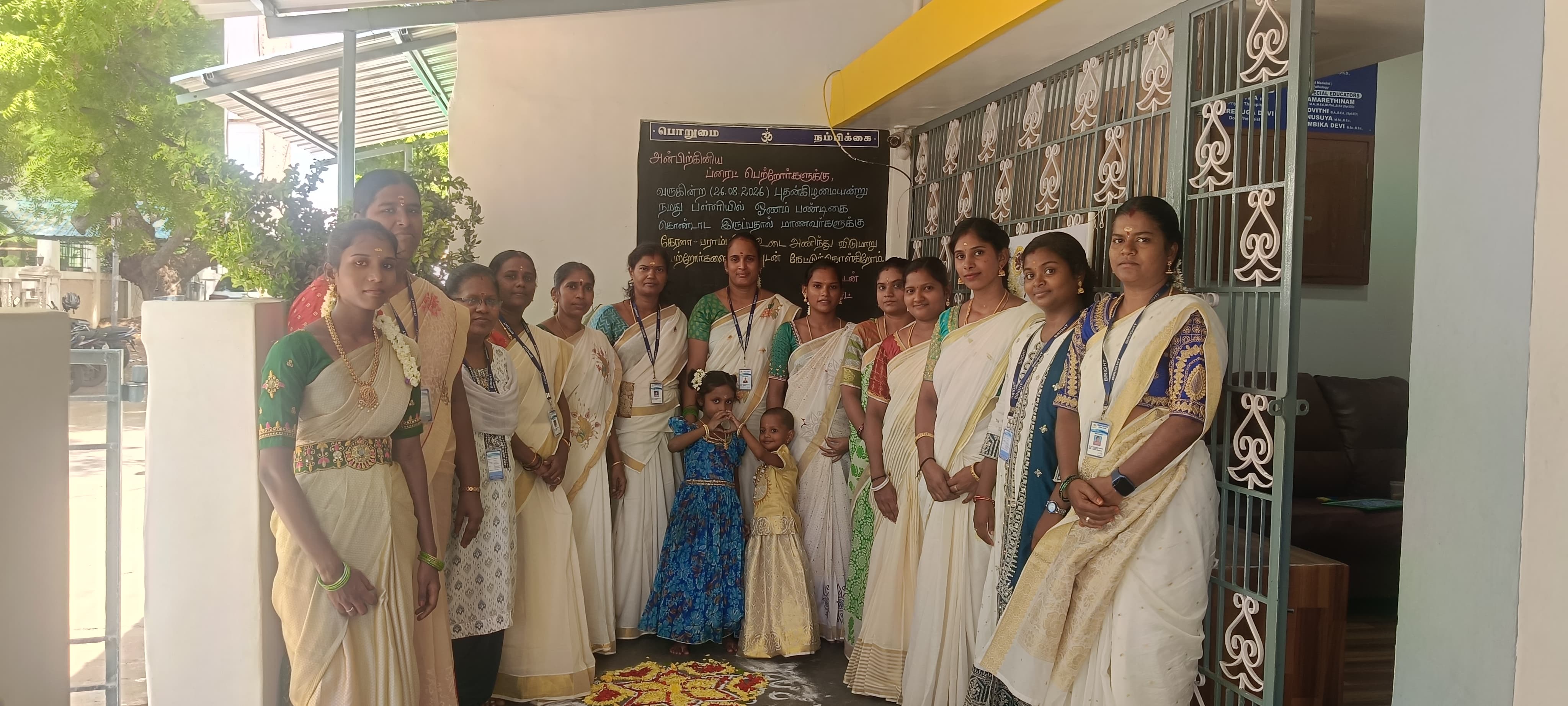 Bright Children Multi Therapy Centre Madurai No 1 For Special Childs